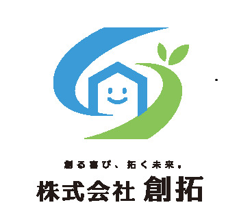 創る喜び、拓く未来 株式会社創拓